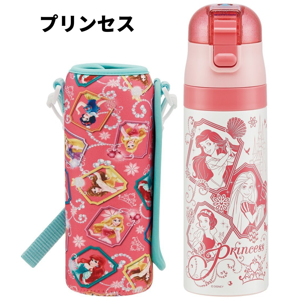 当店限定柄新登場 スケーター 水筒 キッズ カバー 付き 直飲み KSDC4 470ml  子供 ステンレス 保冷 ランチグッズ 入学 入園 | スケーター | 04