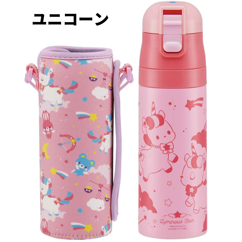 当店限定柄新登場 スケーター 水筒 キッズ カバー 付き 直飲み KSDC4 470ml  子供 ステンレス 保冷 ランチグッズ 入学 入園 | スケーター | 10