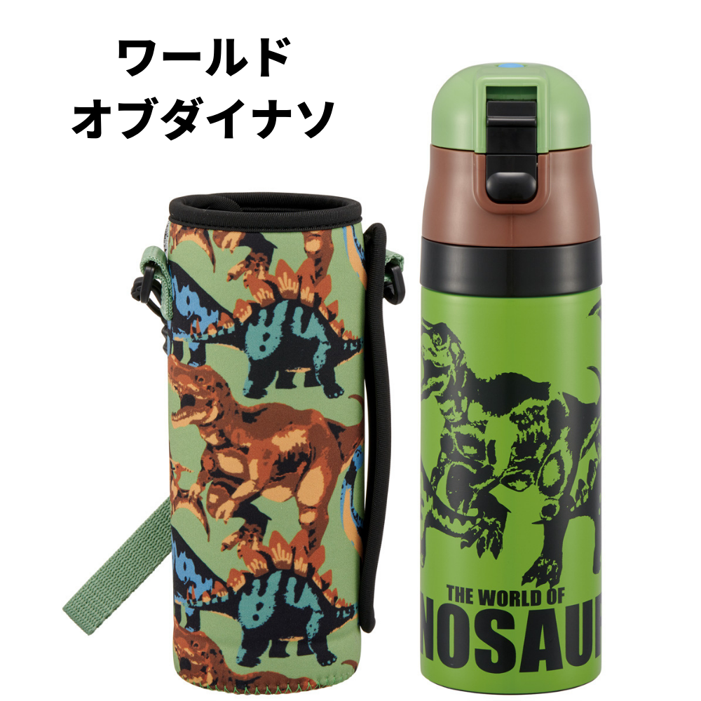 当店限定柄新登場 スケーター 水筒 キッズ カバー 付き 直飲み KSDC4 470ml  子供 ステンレス 保冷 ランチグッズ 入学 入園 | スケーター | 13