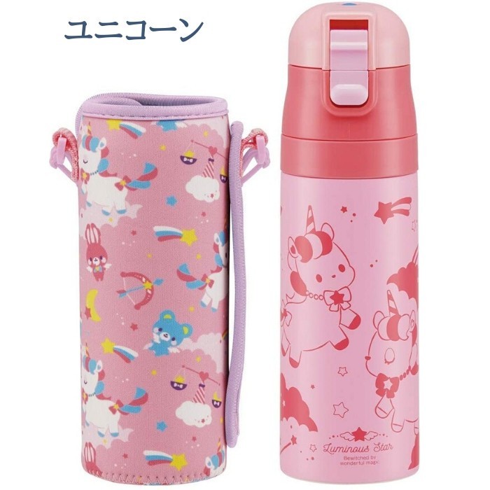 11月1日値上げ 当店限定恐竜 宇宙 海 星柄入荷】スケーター 水筒 カバー 付き キッズ 子供 直飲み KSDC4 ステンレス 470ml ボトル  保冷 ランチグッズ[TOKU] :ksdc4:彩り空間ホームライフ館 - 通販 - Yahoo!ショッピング