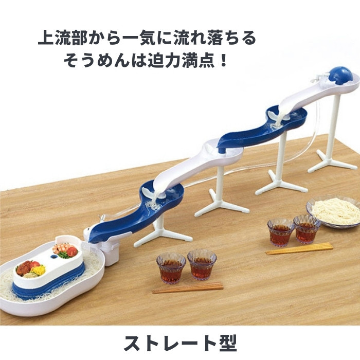 ベストコ ウォータースライダー 流しそうめん 電池式 LD-281 ホワイト