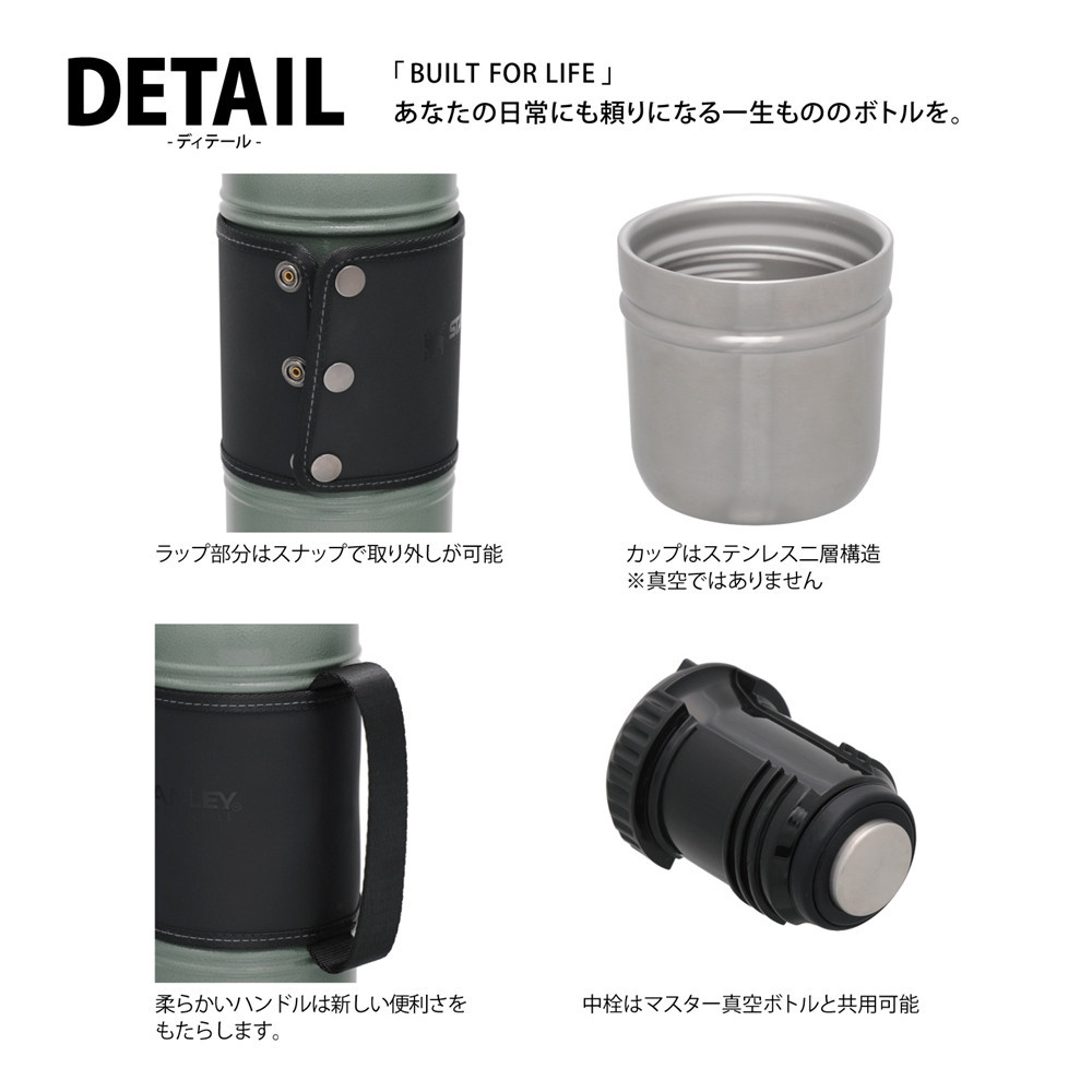 STANLEY 水筒 スタンレー レガシー 保温 真空ボトル 600mL 緑 Amazon.co.jp: スタンレー（STANLEY） レガシー真空ボトル