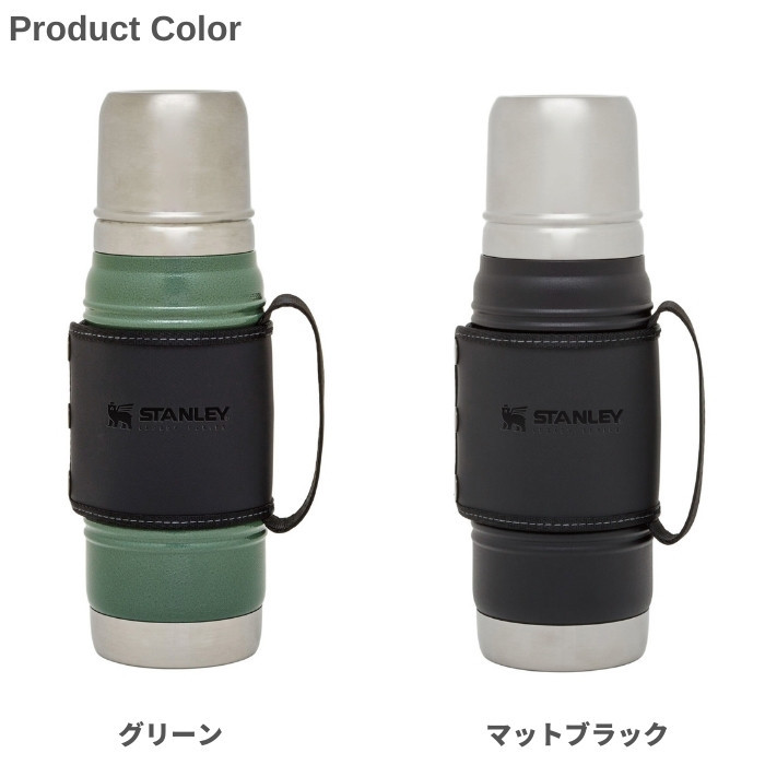 STANLEY（スタンレー） レガシー真空ボトル 0.6L 水筒 保温 保冷
