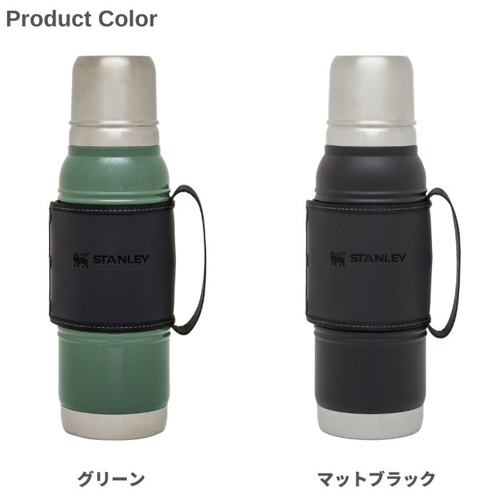 スタンレー 100周年記念限定カラー1.3Lヴィンテージグリーン STANLEY スタンレー 100周年記念限定カラー1.3Lヴィンテージグリーン STANLEY