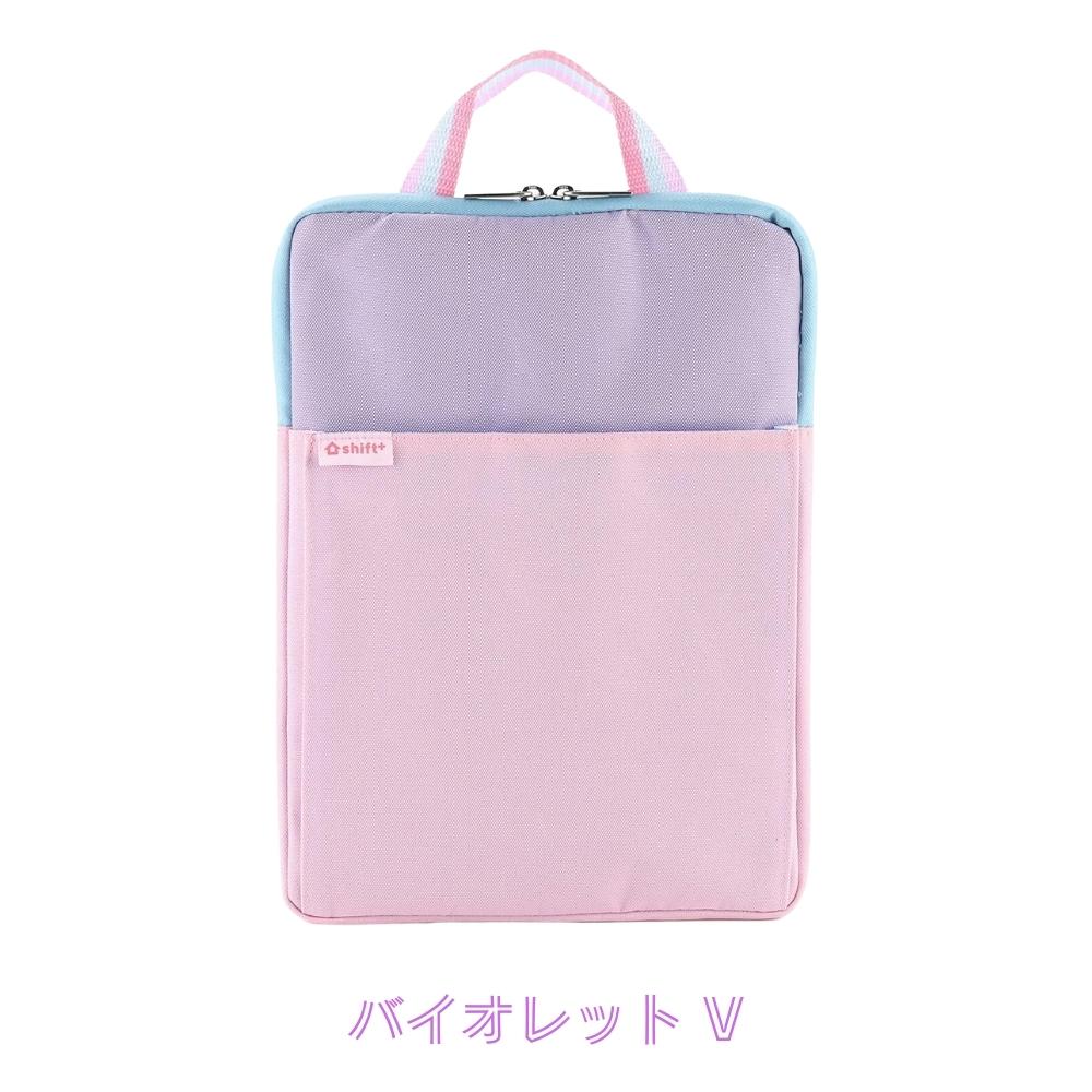 SONiC（ソニック） クッション付スクールパソコンケース タブレット