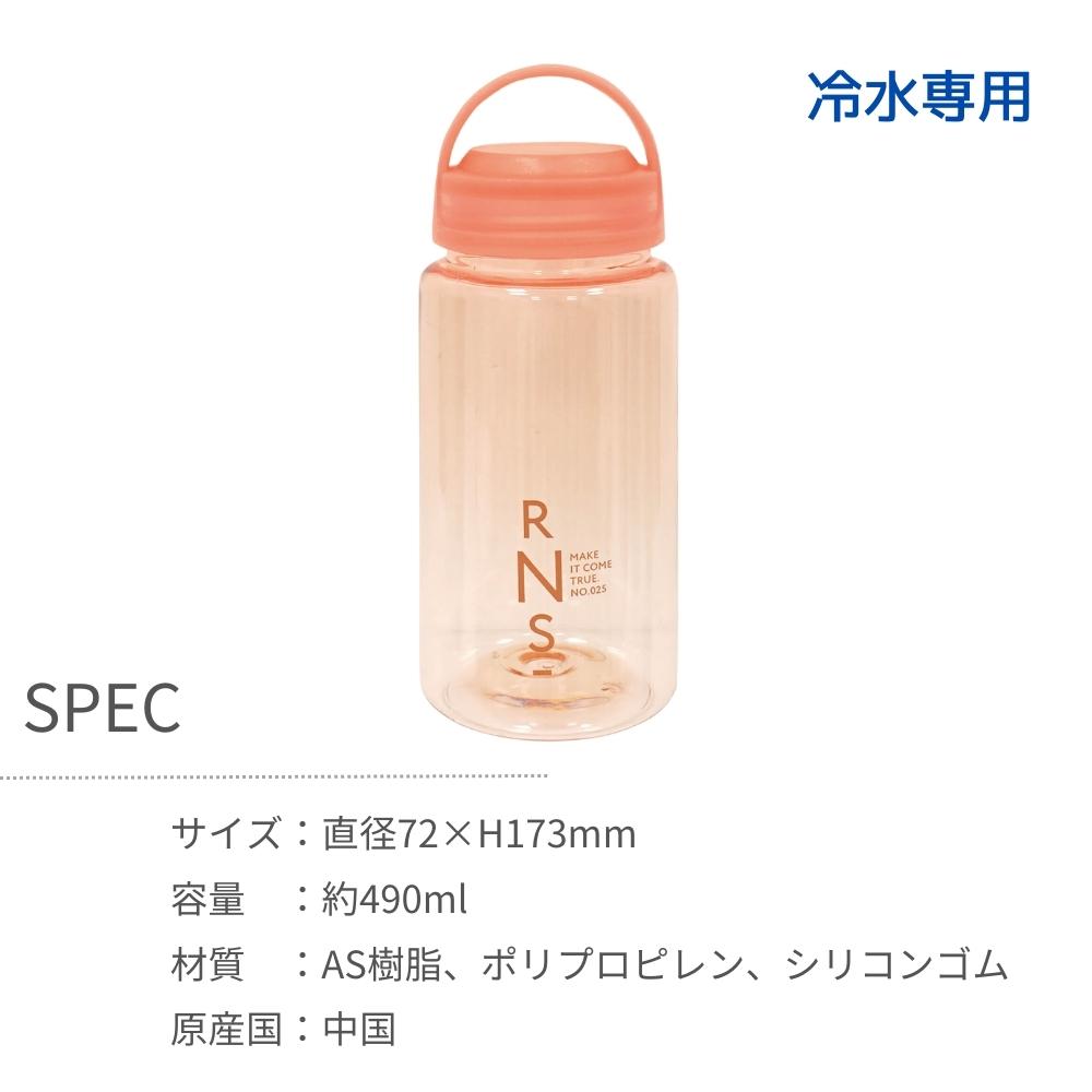 Tohji クリアマリンボトル T-mix 限定品 Amazon.co.jp: Tohji クリアマリンボトル T-mix 限定品 : ホーム