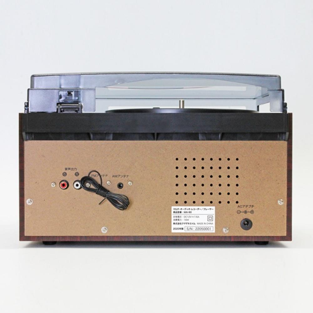 クマザキエイム 多機能 レコードプレーヤー マルチプレーヤー MA-90