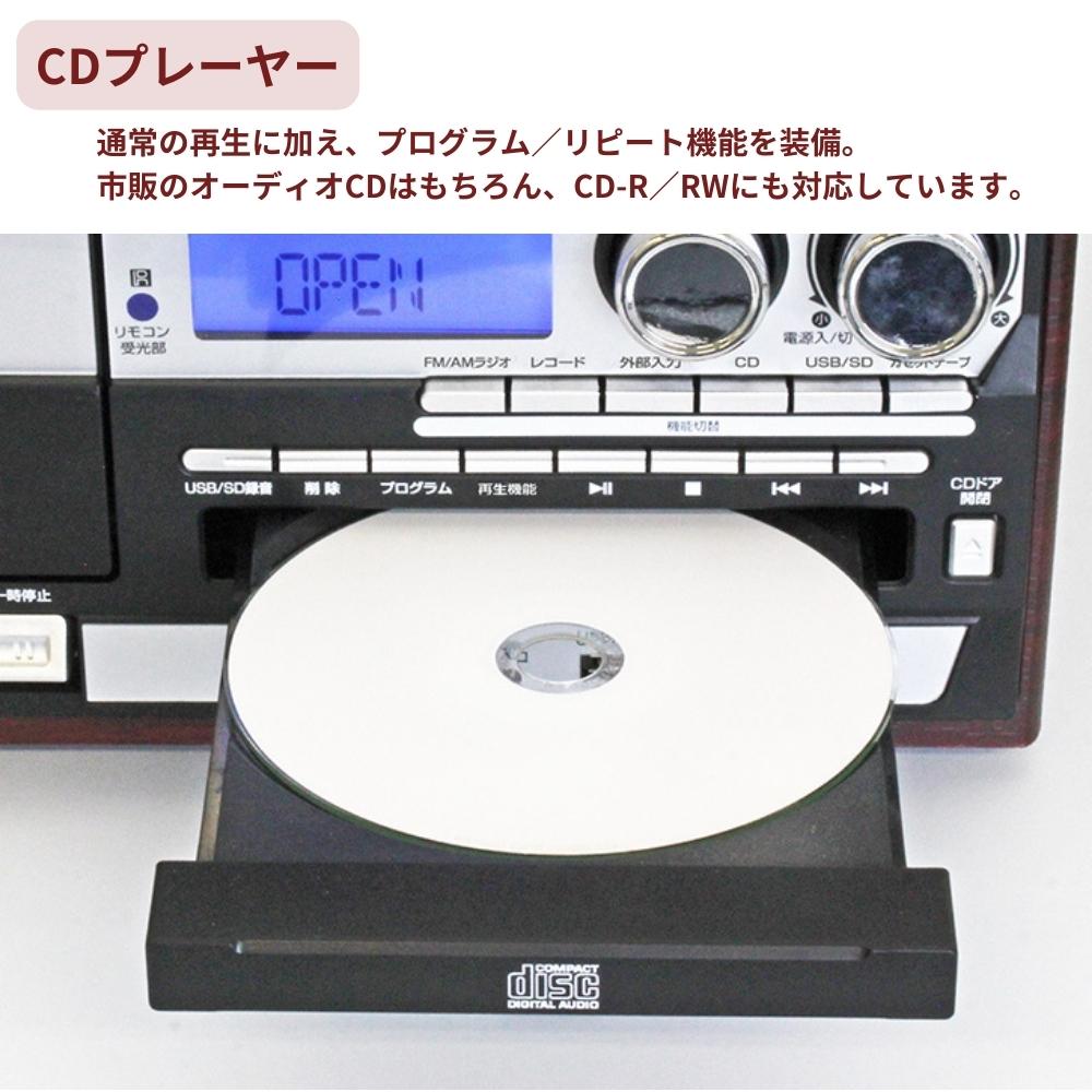 クマザキエイム 多機能 レコードプレーヤー マルチプレーヤー MA-90