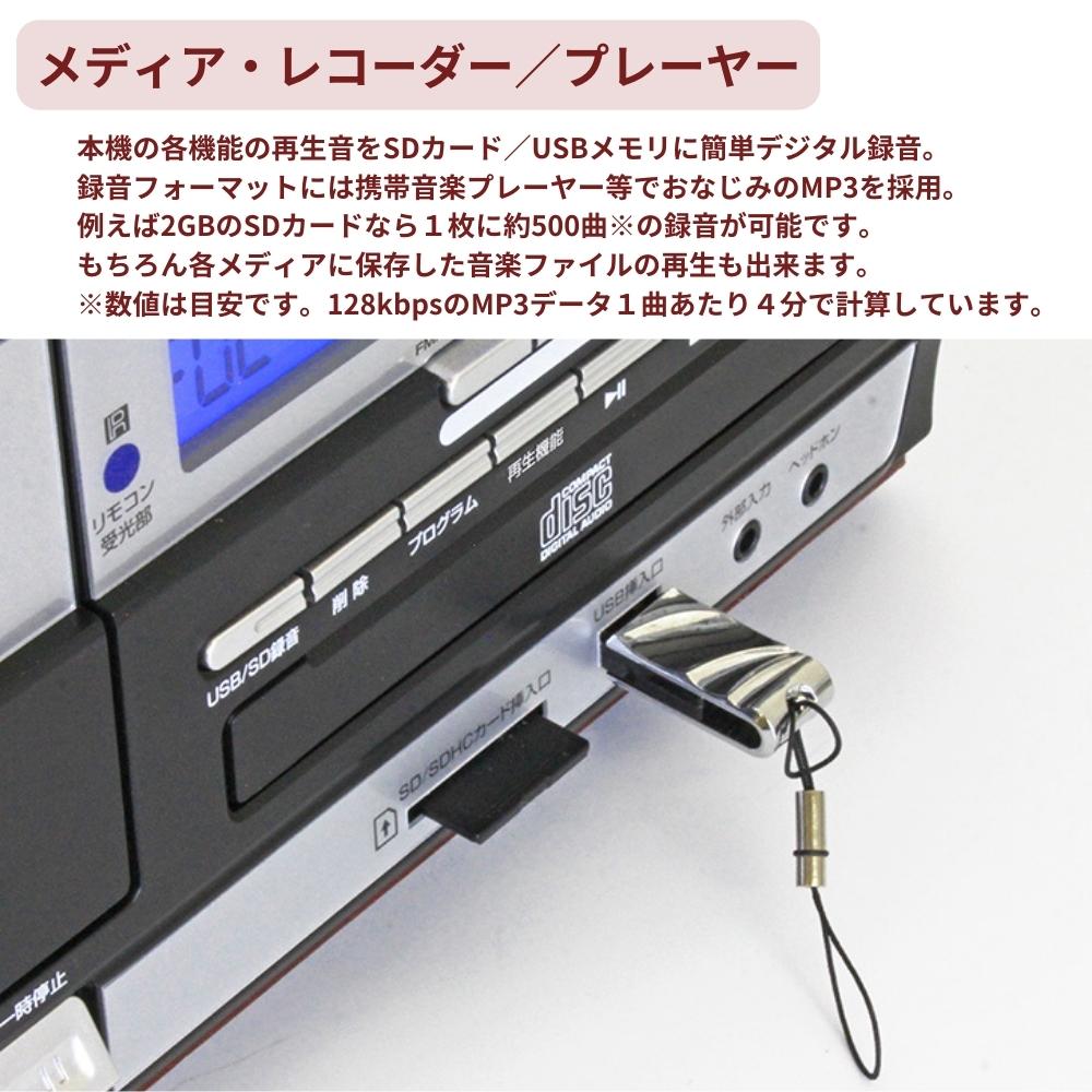 クマザキエイム 多機能 レコードプレーヤー マルチプレーヤー MA-90