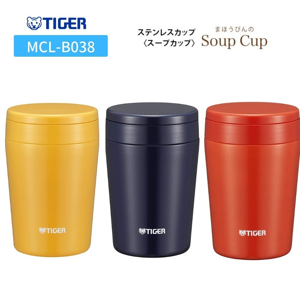 弁当箱 保温 おしゃれ スープジャー タイガー 男性 保冷 魔法瓶 ステンレス 380ml MCL-B038 Tiger 男子 女子 子供/プレゼント  女性 男性/プレゼント 女性 男性 :mcla038:彩り空間ホームライフ館 - 通販 - Yahoo!ショッピング