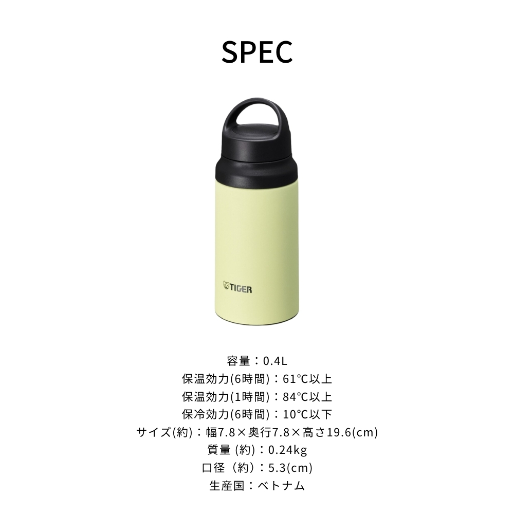 タイガー（TIGER） 水筒 マグ 400ml 保温 保冷 ステンレス ボトル MCZ