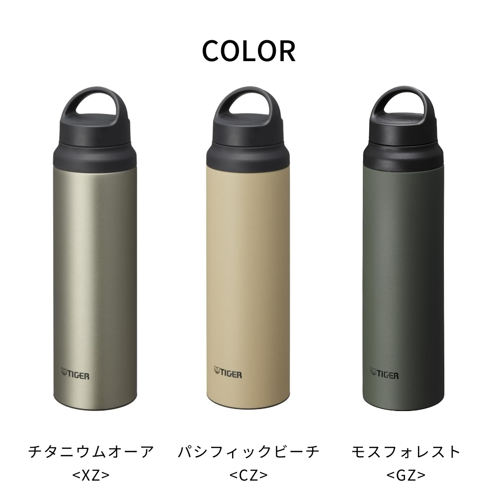タイガー（TIGER） 水筒 マグ 800ml 保温 保冷 ステンレス ボトル MCZ
