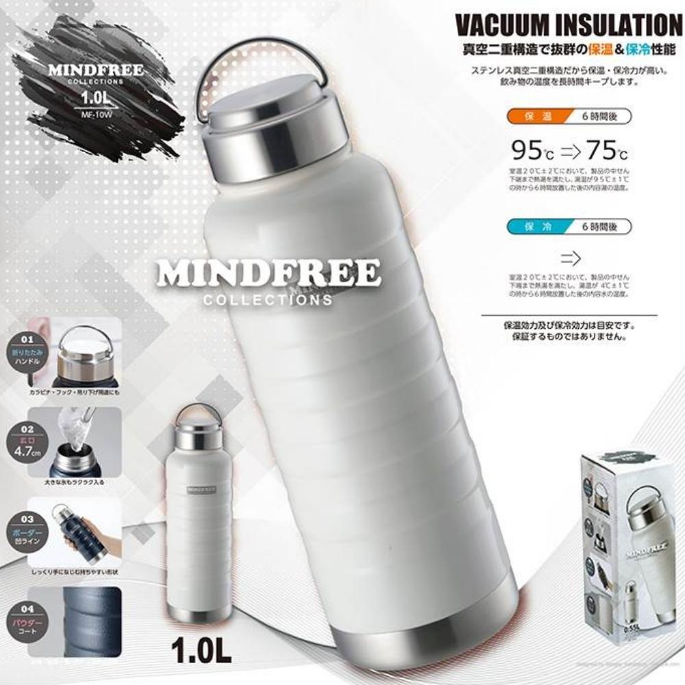 マインドフリー 水筒 ステンレスボトル マグ 1L MF-10 MINDFREE