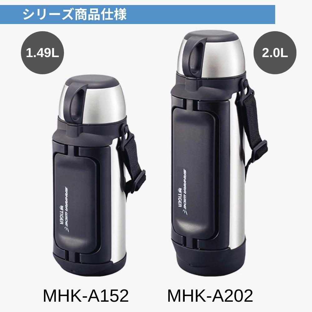 タイガー（TIGER） 水筒 魔法瓶 コップ付き 2L 大容量 子供 MHK-A202XC