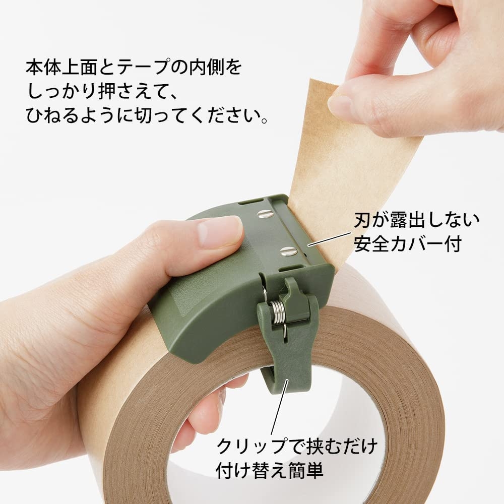 海外並行輸入正規品 micraft_2.jpg 粘着テープ