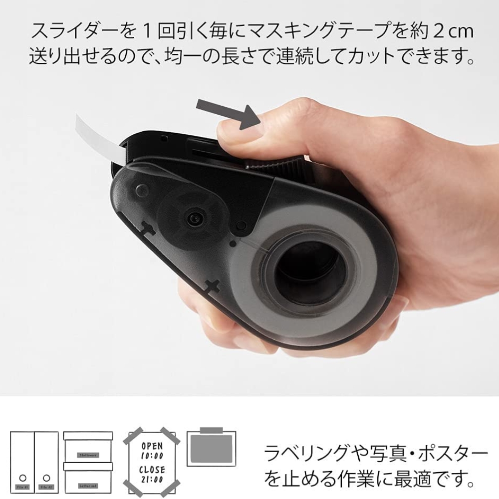 ♡スコーグマルクナード♡マスキングテープまとめ売り16個 ♡スコーグマルクナード♡マスキングテープまとめ売り16個