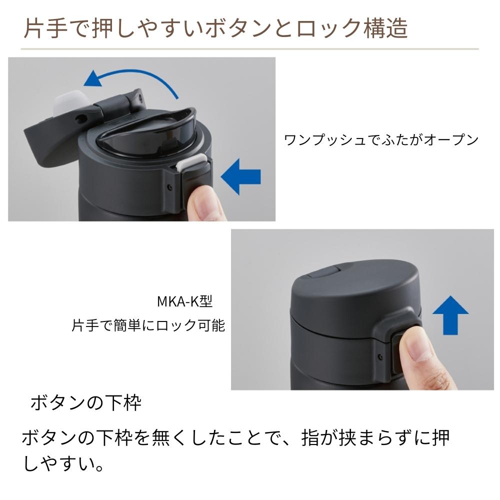 ma-koさま専用 ワンタッチマグタイプ 0.6L (AKT-60) – ピーコック魔法瓶公式