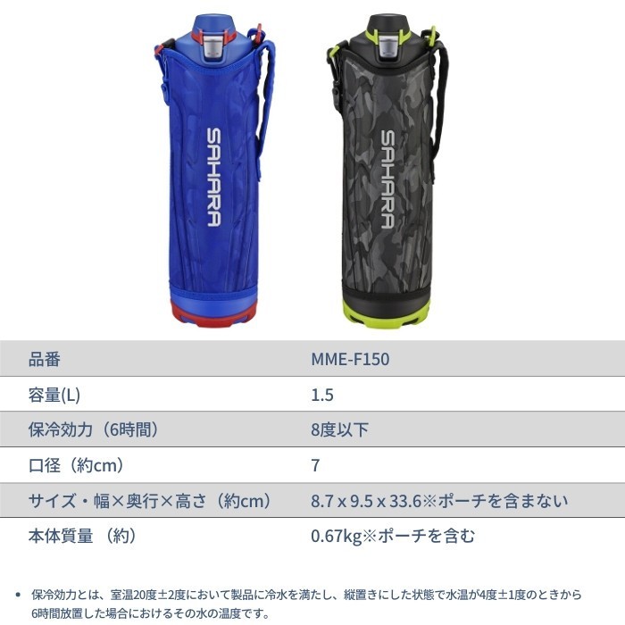 タイガー 水筒 マグ 1.5L MME-F150 カバー付き 直飲み 子供 大人 スポーツドリンク対応 保冷専用 おしゃれ スポーツ クール  ステンレスボトル キッズ[TOKU] :mmef150:彩り空間ホームライフ館 - 通販 - Yahoo!ショッピング