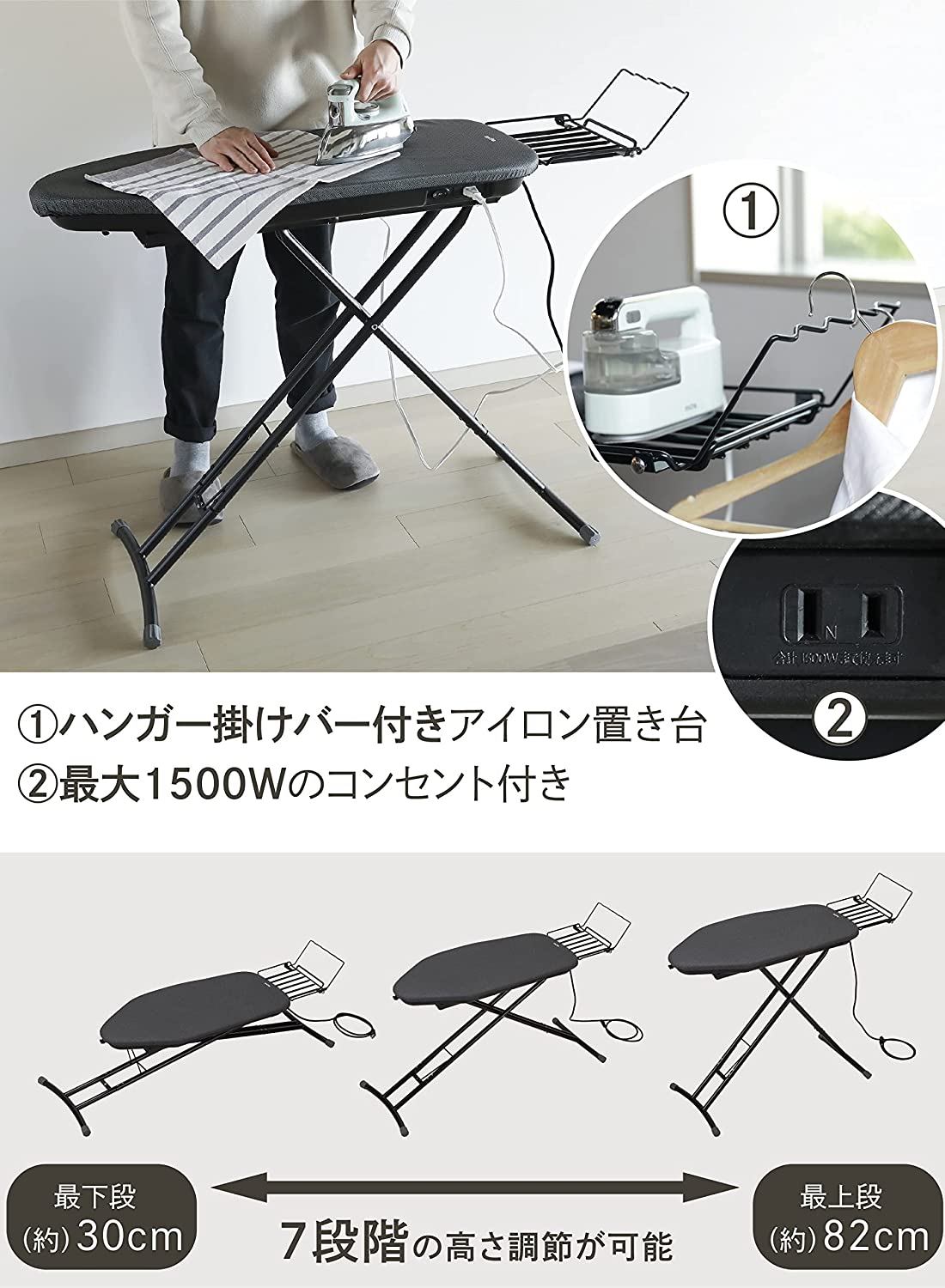 CB JAPAN（シービージャパン） アイロン台 スタンド式 エアブレス 