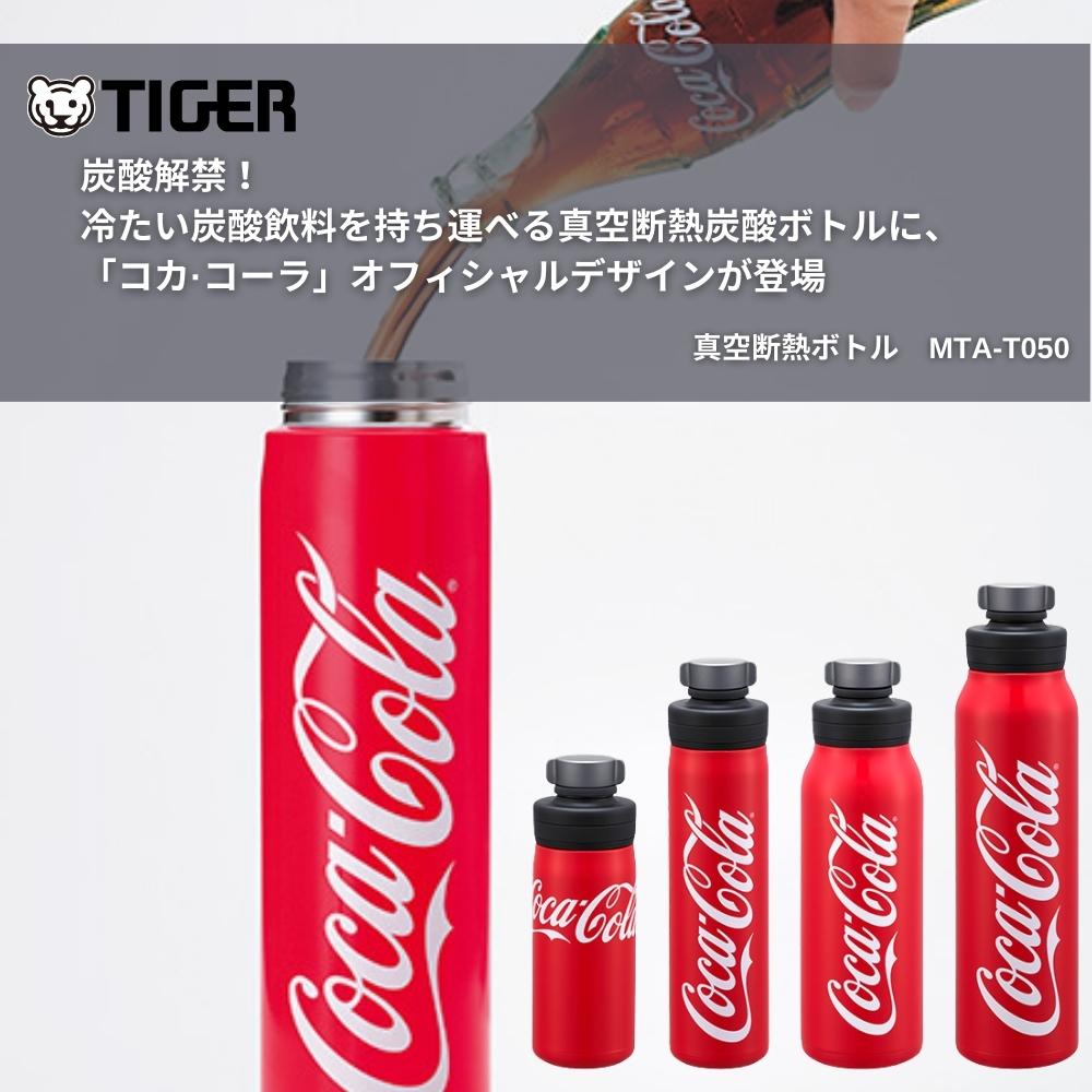 MLB 東京シリーズ オリジナル 炭酸ボトル【非売品】2本set MLB 東京シリーズ オリジナル 炭酸ボトル 2本セット - メルカリ