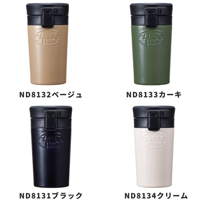 ベストコ タンブラー 水筒 ミニ サイズ 人気 おしゃれ 小容量 保温