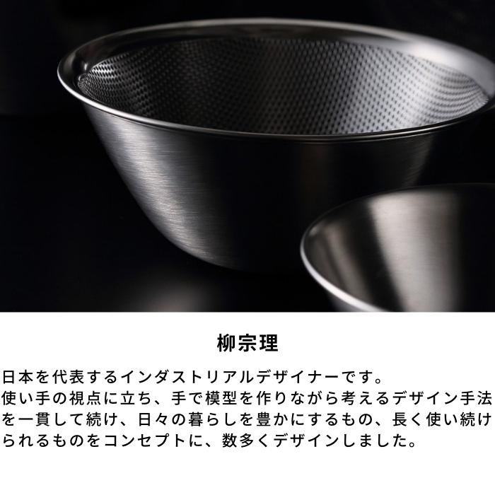 柳宗理　ステンレス製パンチングストレーナー　ザル　4個セット 楽天市場】柳宗理 ザル ステンレス セット 316076 日本製 4点セット