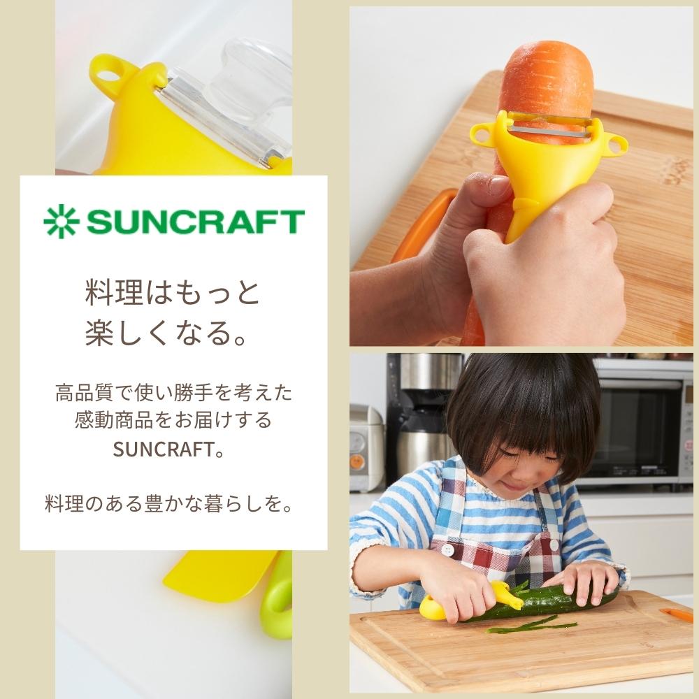 パパママキッズピーラー PK-12 通販