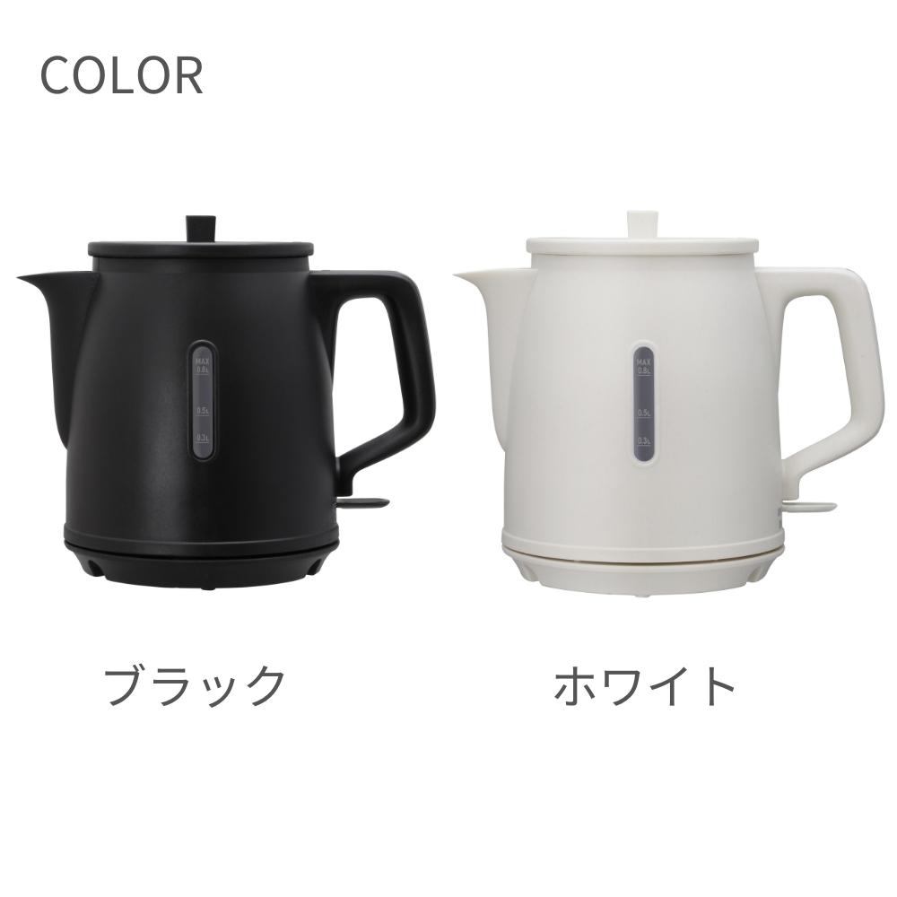 ドリテック 電気ケトル キューポット 0.8L ホワイト ブラック PO