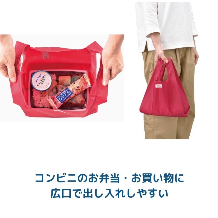 THERMOS（サーモス） エコバッグ 折りたたみ おしゃれ ブランド 約10L