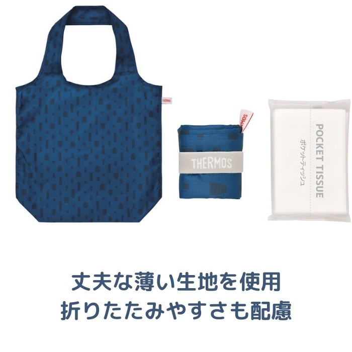 サーモス エコバッグ サーモス（THERMOS） 保冷ショッピングバッグ エコバッグ 大容量