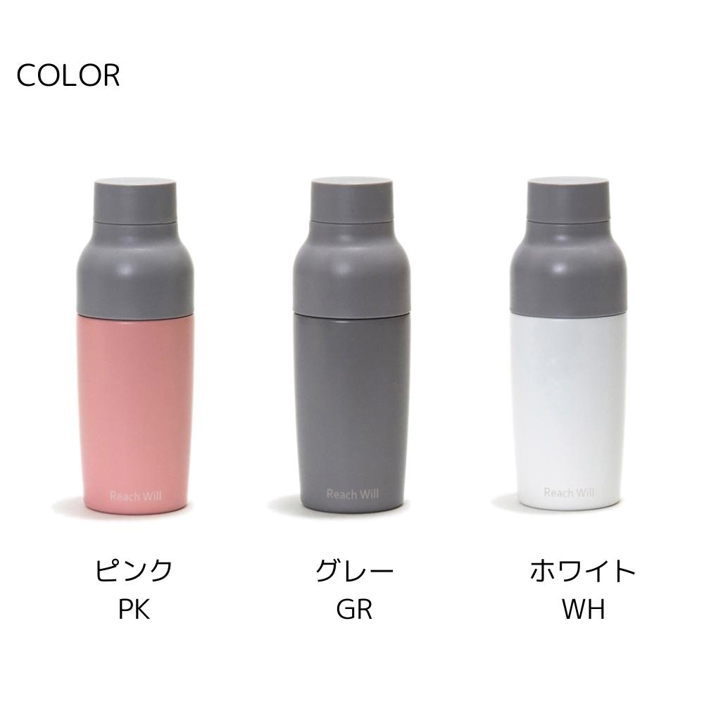 Reach Will リーチウィル 水筒 おしゃれ vase ステンレス製 真空