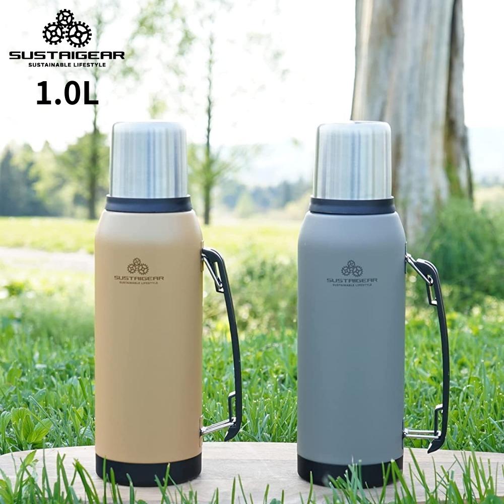 和平フレイズ サスティギア 水筒 マグボトル380ml RH-1621 RH-1622