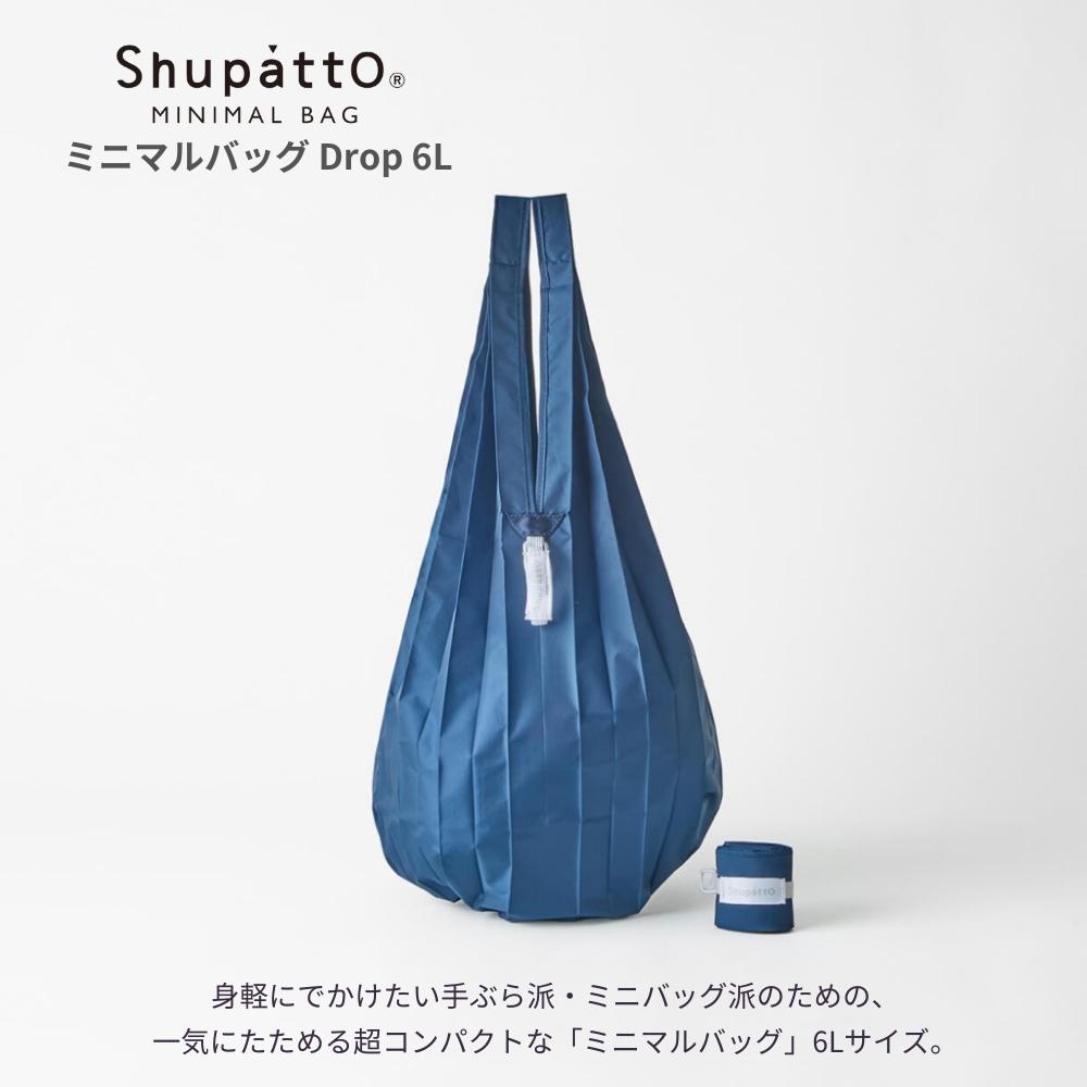 marna（マーナ） シュパット ミニマルバッグ Drop 6L ディープシー