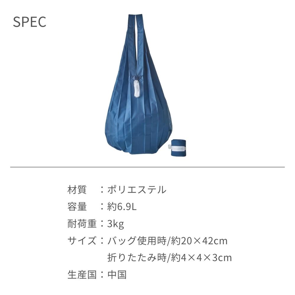 シュパット/Shupatto 6L 新品未使用品4点セット シュパット/Shupatto