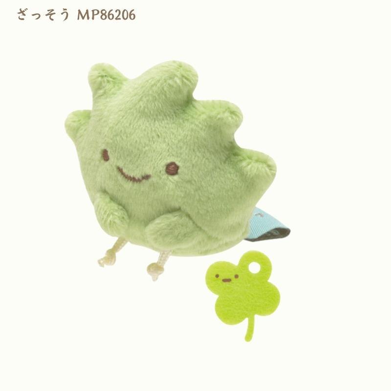すみっコぐらし 全20種類 てのりぬいぐるみ サンエックス ふろしき