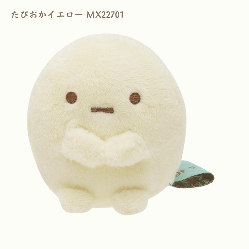 すみっコぐらし 全20種類 てのりぬいぐるみ サンエックス ふろしき