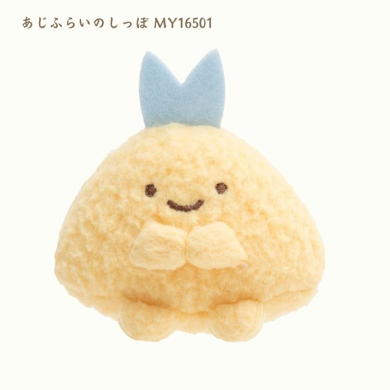 すみっコぐらし てのりぬいぐるみ 20個セット 20種類 すみっコぐらし 全20種類 てのりぬいぐるみ サンエックス ふろしき