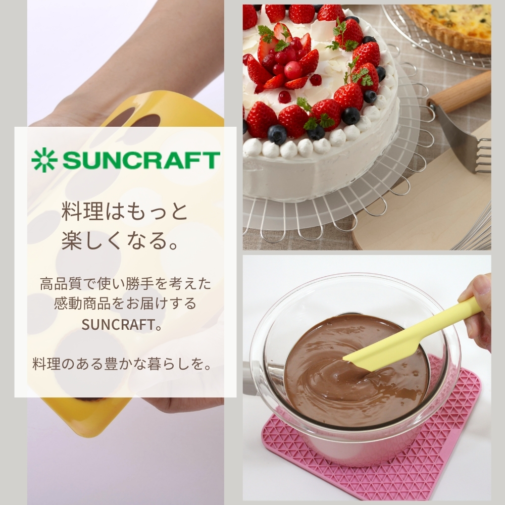 サンクラフト（SUNCRAFT） 菓子抜き型 SIG-65 チョコレートモールド