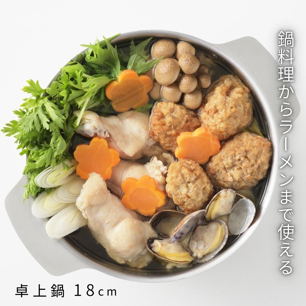 ヨシカワ 美味彩菜 卓上鍋 18cm 目盛付 SJ3627 日本製 ih対応