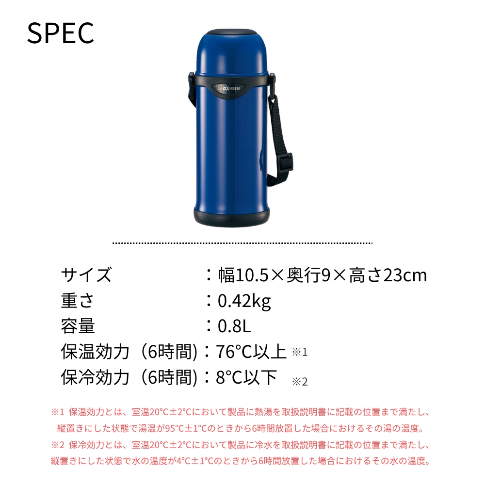 象印（ZOJIRUSHI） 水筒 保温 保冷 800ml SJ-TG08-AA ブルー TUFF