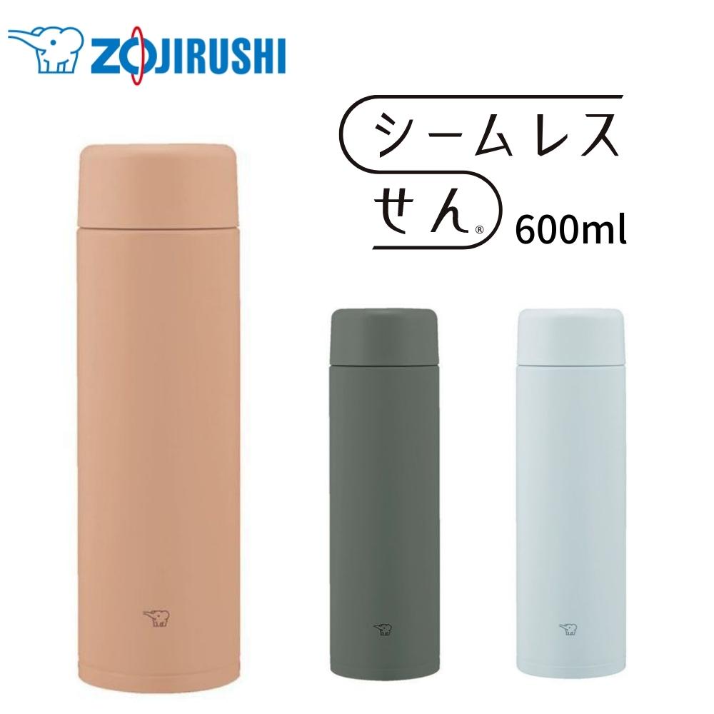 象印 水筒 シームレスセン ステンレスマグ 保冷 保温 SM-GA72