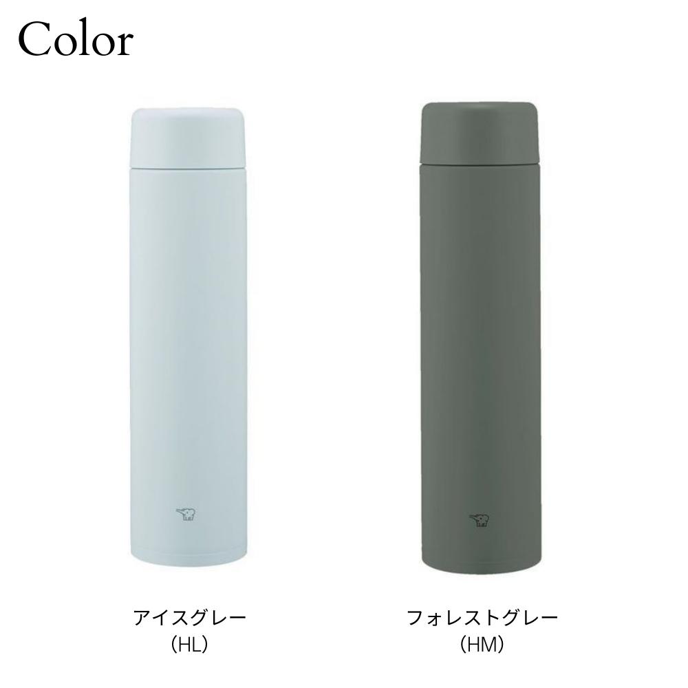 新品　象印　ステンレスマグ　シームレス　600ml 2個セット 象印ステンレスマグ シームレスせん 600ml | Costco Japan