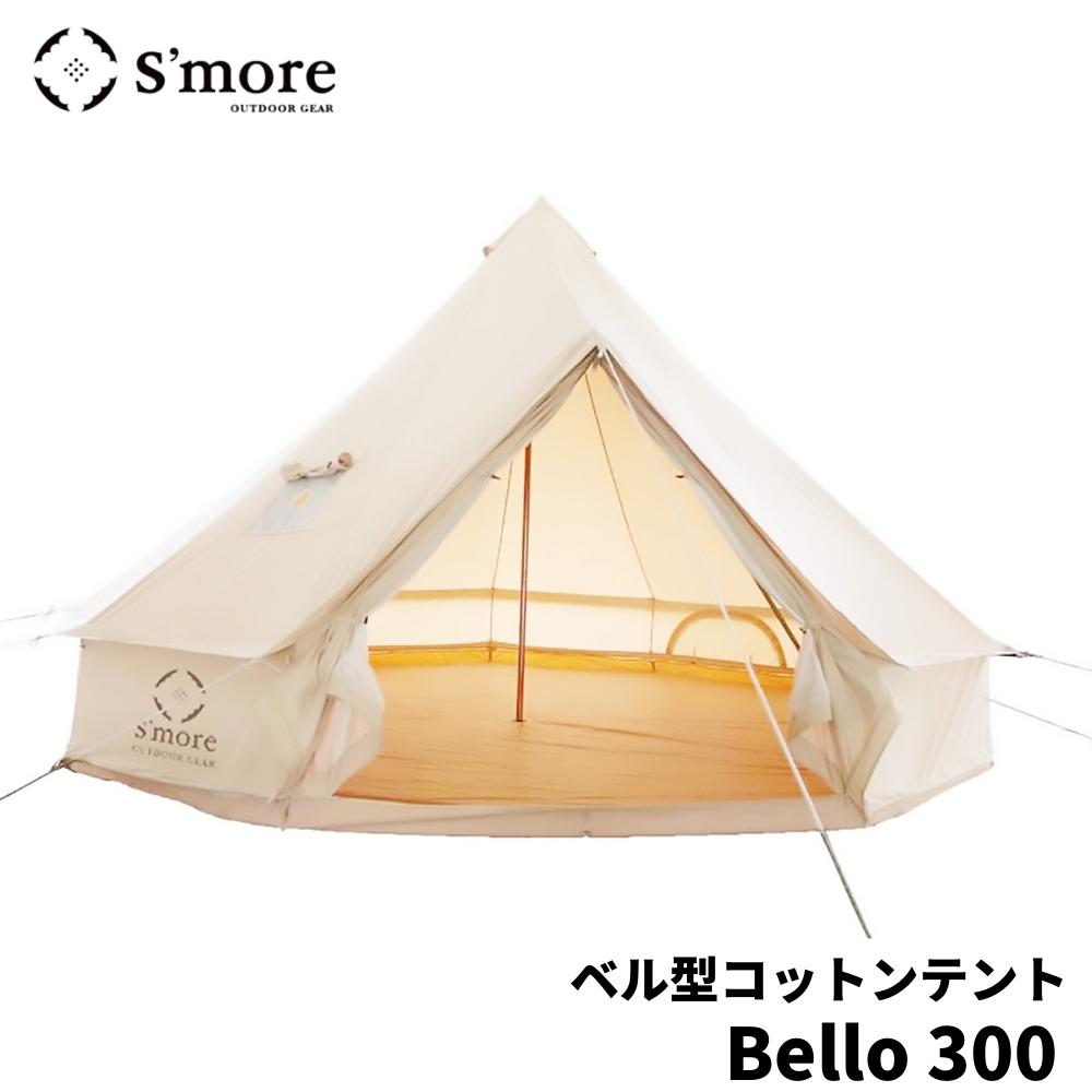 S'more スモア コットンテント Rooflet 464710 キャンプ 1~3人