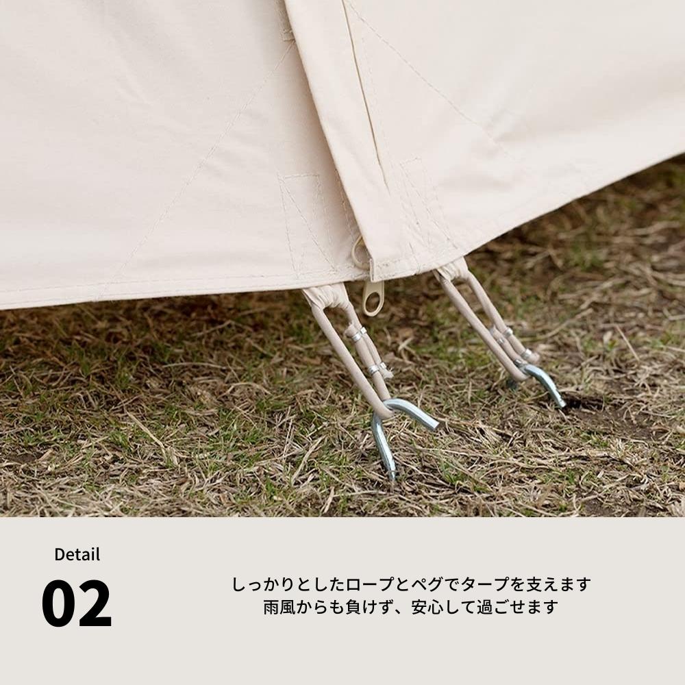 S'more スモア コットンテント Rooflet 464710 キャンプ 1~3人