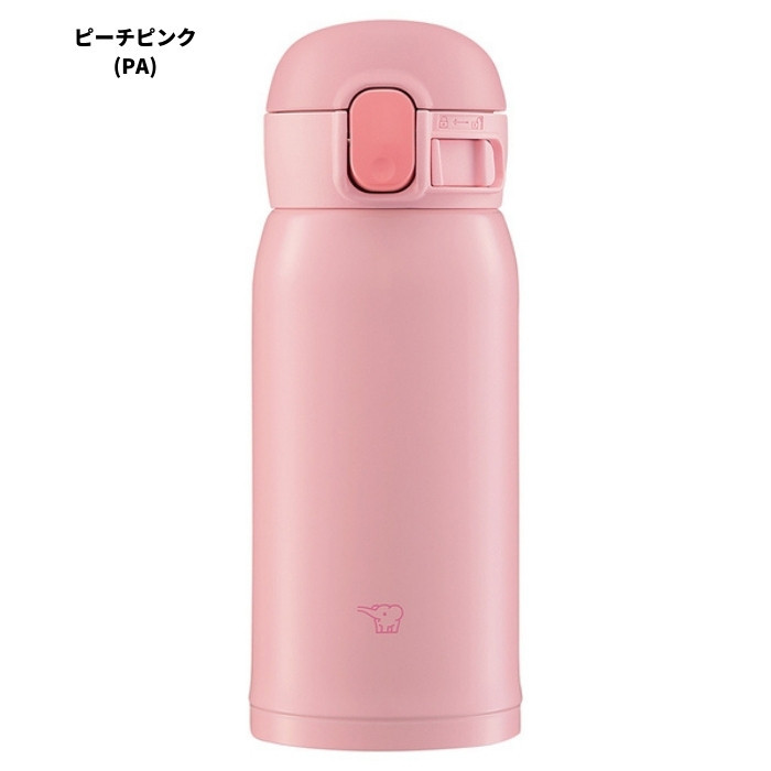 象印（ZOJIRUSHI） 水筒 マグ ミニ サイズ 子供 大人 おしゃれ 360ml