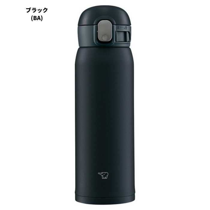 象印（ZOJIRUSHI） 水筒 マグ 子供 大人 おしゃれ 480ml 保温 保冷
