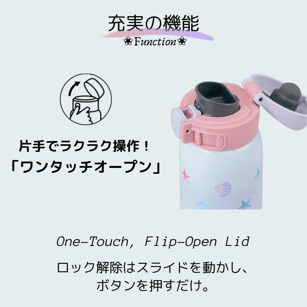 象印（ZOJIRUSHI） 水筒 マグ シームレスセン 480ml SM-WG48 スポーツ