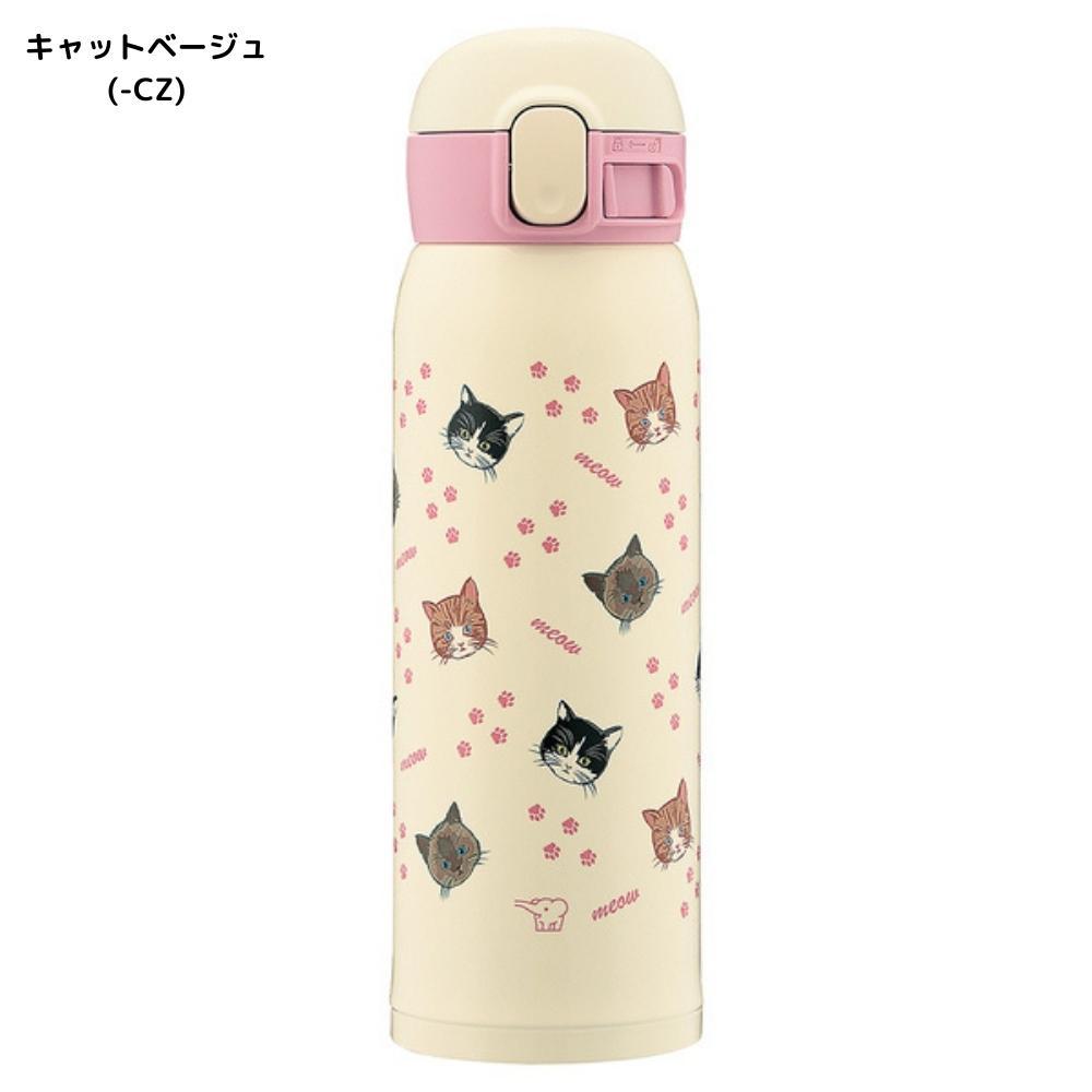 象印（ZOJIRUSHI） 水筒 マグ シームレスセン 480ml SM-WG48 スポーツ