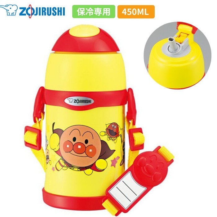 象印 水筒 マグ キッズ 子供 コップ付き ステンレス ボトル 450ml TUFF 