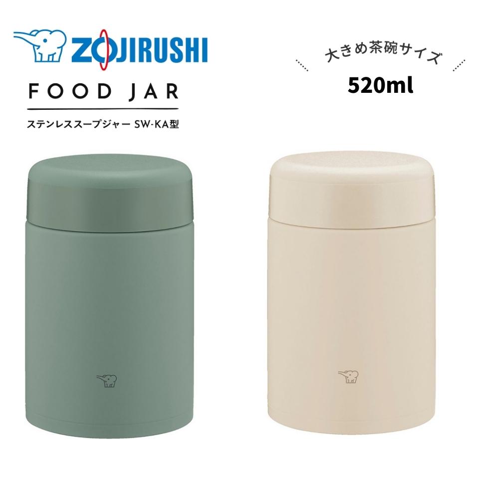 象印（ZOJIRUSHI） スープジャー400ml おしゃれ 子供 大人 保温 保冷